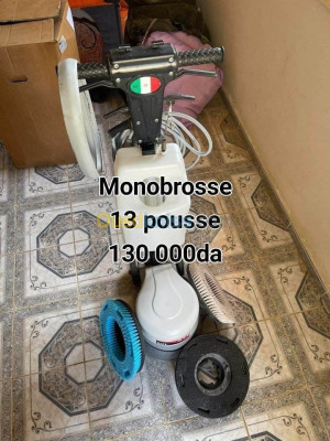 Monobrosse 13"