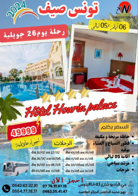 Voyage Tunisie houria palace ete 2024