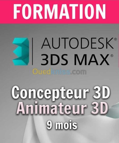Formation: Concepteur 3D et Animation