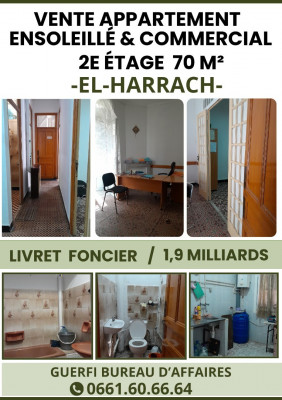 بيع شقة 3 غرف الجزائر الحراش