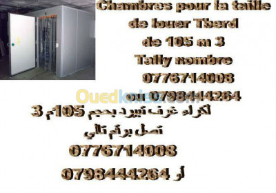 ain-temouchent-beni-saf-algeria-refrigeration-air-conditioning-conditionnement-et-entreposage