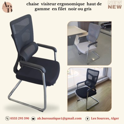 chaise visiteur ergonomique haut de gamme en filet noir ou gris .