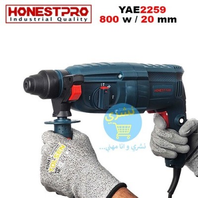 perforateur honestpro 800w 26mm YAE2259