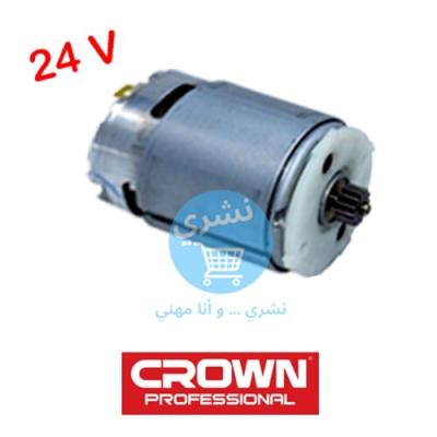 Moteur Visseuse Crown 24 V