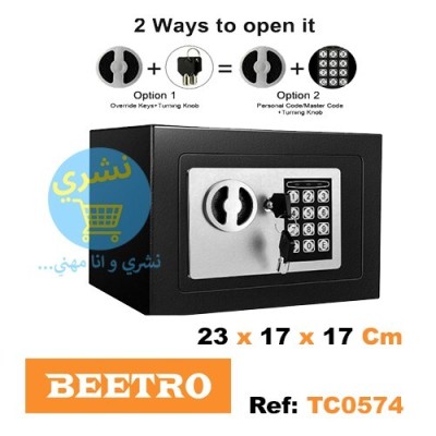 Coffre Fort Electronique Avec Code de sécurité et Double Clés Beetro TC0574