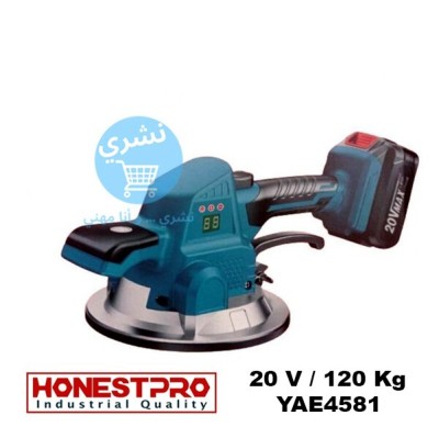 Ventouse de Pose de carrelage Vibrante 20v 120kg Honestpro YAE4581