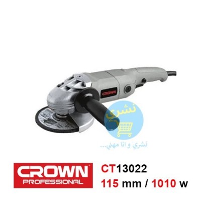 Meuleuse d'angle 115 mm 1010 w Crown ct13022