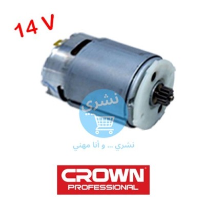 Moteur Visseuse Crown 14 V