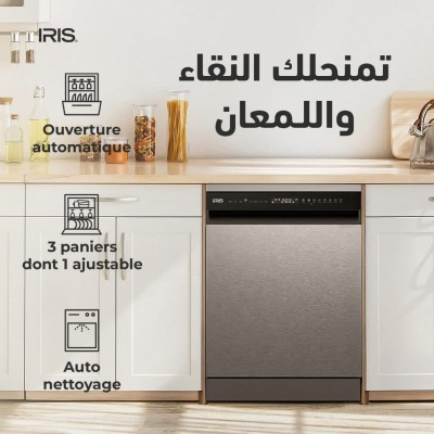 غسالات-الأواني-lave-vaisselle-iris-14-couverts-8-programmes-moteur-inverter-البليدة-الجزائر