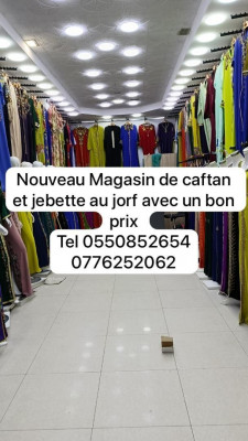 accessoires-mariages-et-fetes-vetement-maroquin-en-gros-detail-bab-ezzouar-alger-algerie