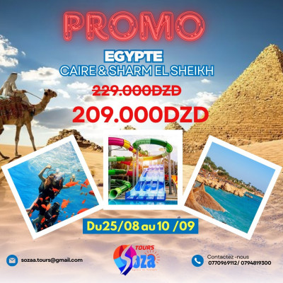 voyage-organise-super-promo-caire-sharm-el-sheikh-biar-alger-algerie