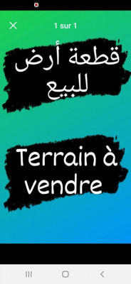 Sell Land Algiers Ain benian