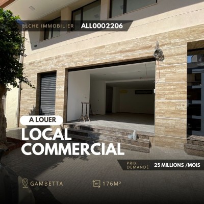 كراء محل وهران وهران