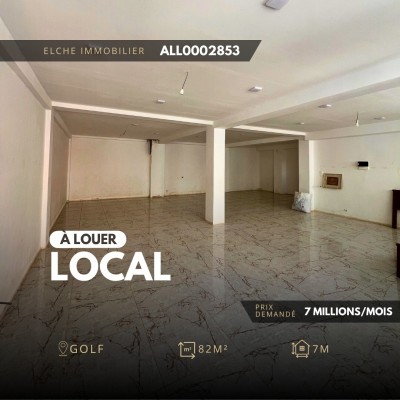 كراء محل وهران بئر الجير