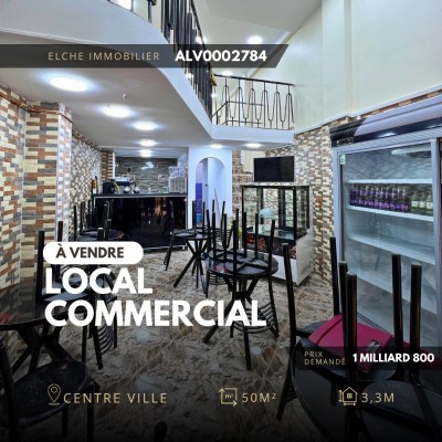 بيع محل وهران وهران