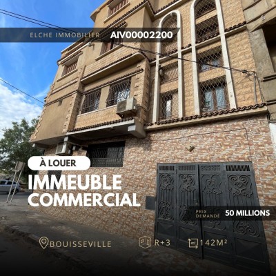 كراء عمارة وهران عين الترك