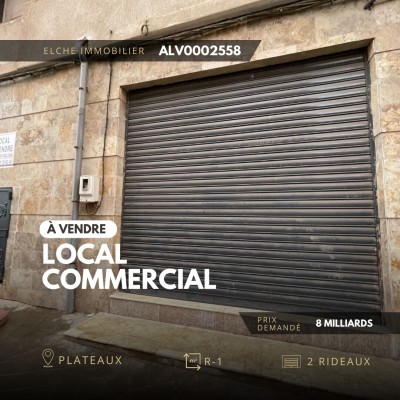 بيع محل وهران وهران