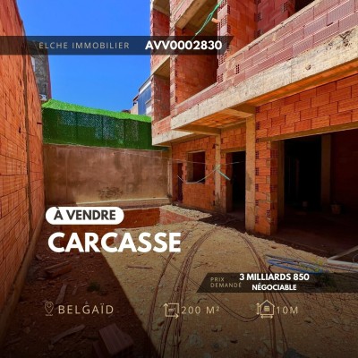 بيع فيلا وهران بئر الجير