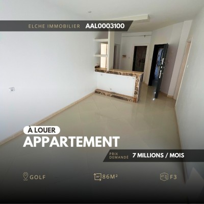 كراء شقة 3 غرف وهران بئر الجير