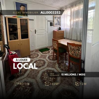 كراء محل وهران وهران