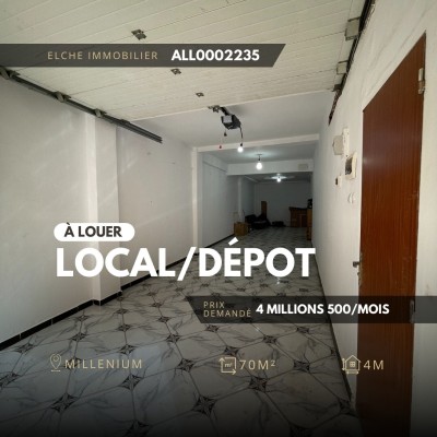 كراء محل وهران بئر الجير