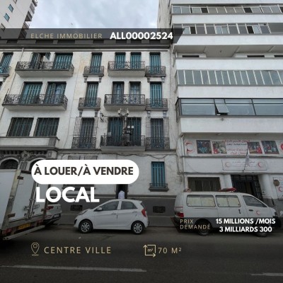 كراء محل وهران وهران