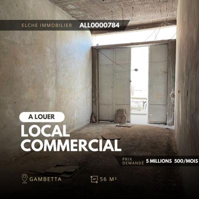 كراء محل وهران وهران