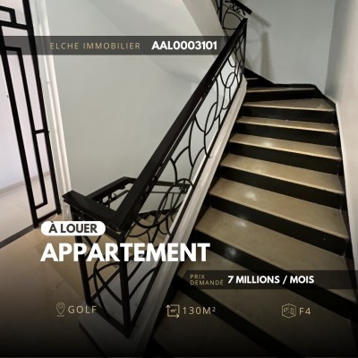 كراء شقة 3 غرف وهران بئر الجير