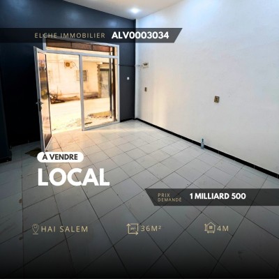 بيع محل وهران بئر الجير