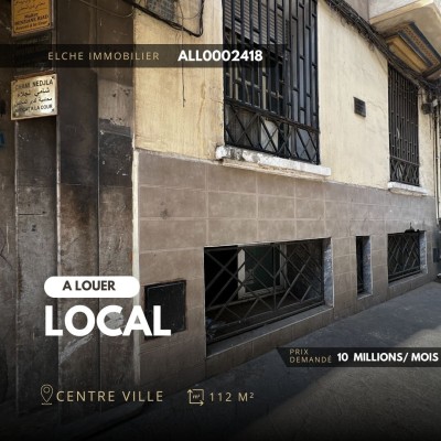 كراء محل وهران وهران