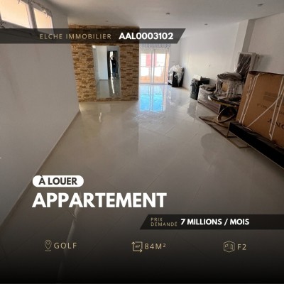 كراء شقة غرفتين وهران بئر الجير