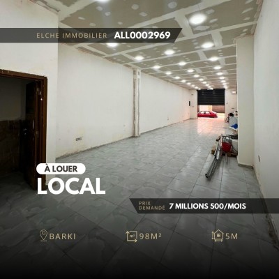 كراء محل وهران وهران