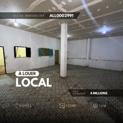 كراء محل وهران قديل