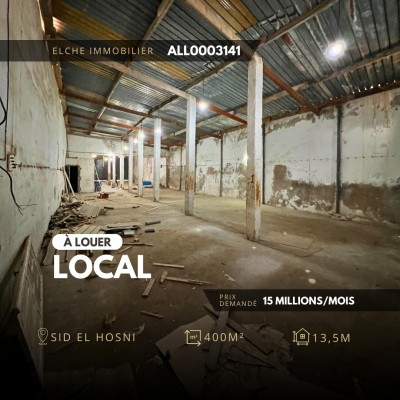 كراء محل وهران وهران