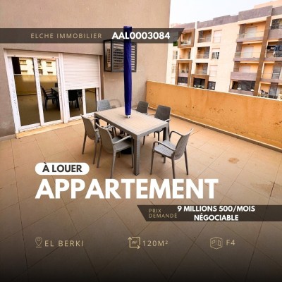 كراء شقة 4 غرف وهران وهران