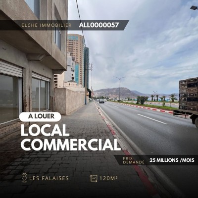 كراء محل وهران وهران