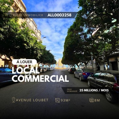 كراء محل وهران وهران