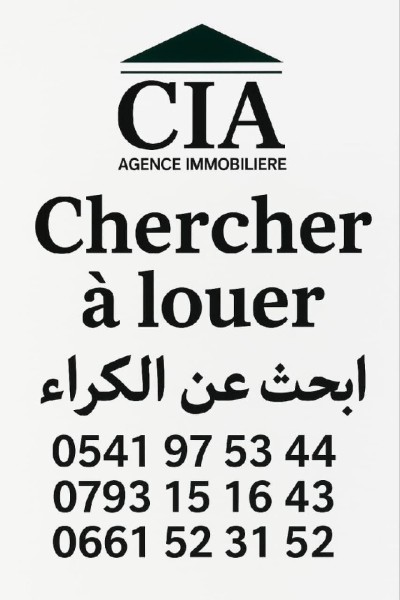 Cherche location Villa Alger Dely brahim