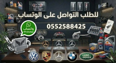 المحرك-و-علبة-السرعة-injecteur-10tsi-t-cross-roc-golf-8-polo-ibiza-fabia-10-tsi-الخروب-قسنطينة-الجزائر