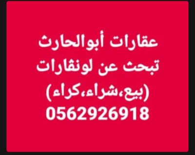 بحث عن كراء مستودع بومرداس حمادي