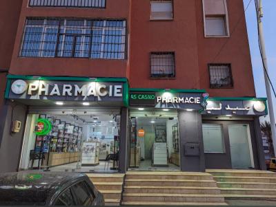 طب-و-صحة-vendeur-en-pharmacie-الرغاية-الجزائر