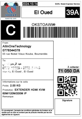 papier-etiquette-thermique-autocollant-bordereaux-e-commerce-100-x-150-mm-kouba-alger-algerie