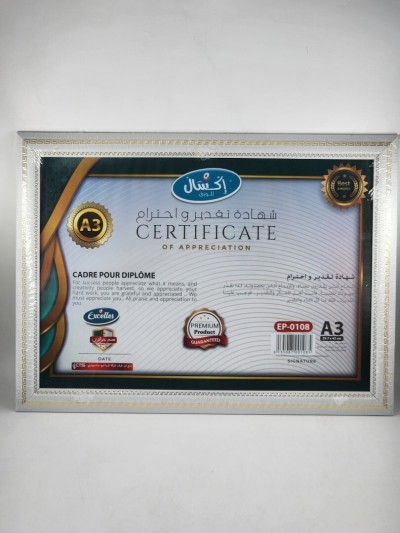 Cadre Certificat Ou Diplôme - A3 - En Bois