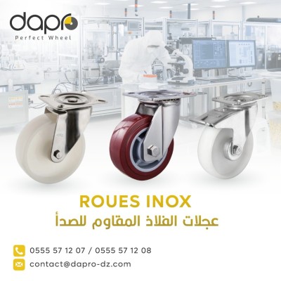 صناعة-و-تصنيع-roues-inox-دار-البيضاء-الجزائر