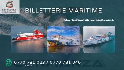 آخر-billetterie-maritime-عين-بنيان-الجزائر