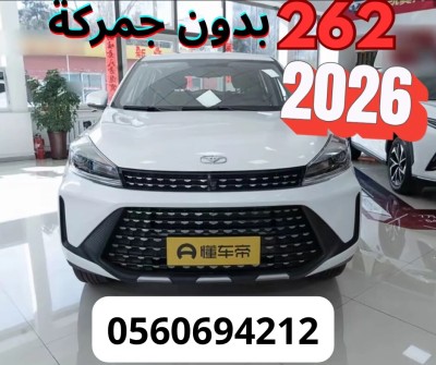 Kaiyi X3 Pro  2025 Avec toit ouvert