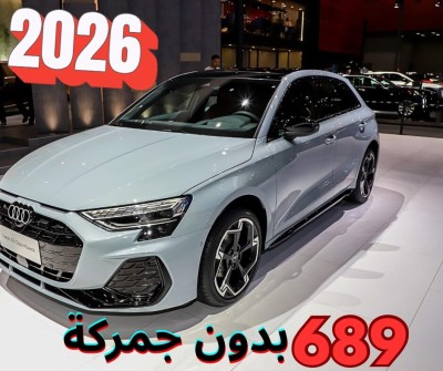 Audi A3 2025 Luxury