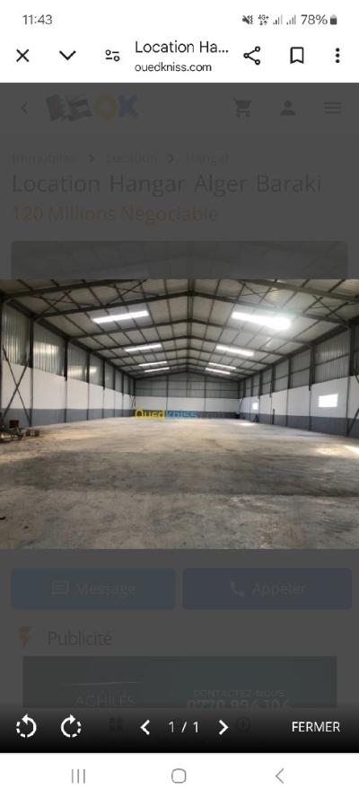 كراء مستودع - مصنع الجزائر وادي السمار