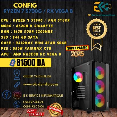 PC GAMER CONFIG RYZEN 7 5700G / RX VEGA 8