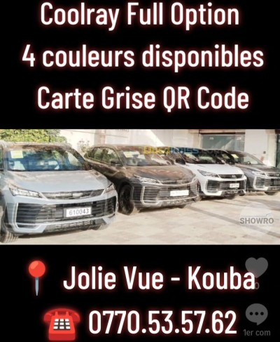 سيارات-geely-coolray-2026-flag-ship-القبة-الجزائر